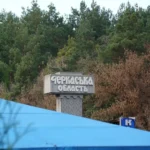 У Смілі військовозобов