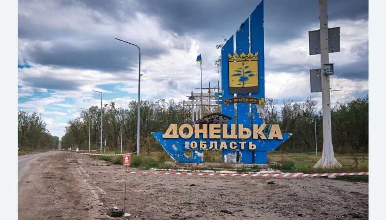 росіяни скинули три авіабомби на Костянтинівку: двоє загиблих, вісім поранених