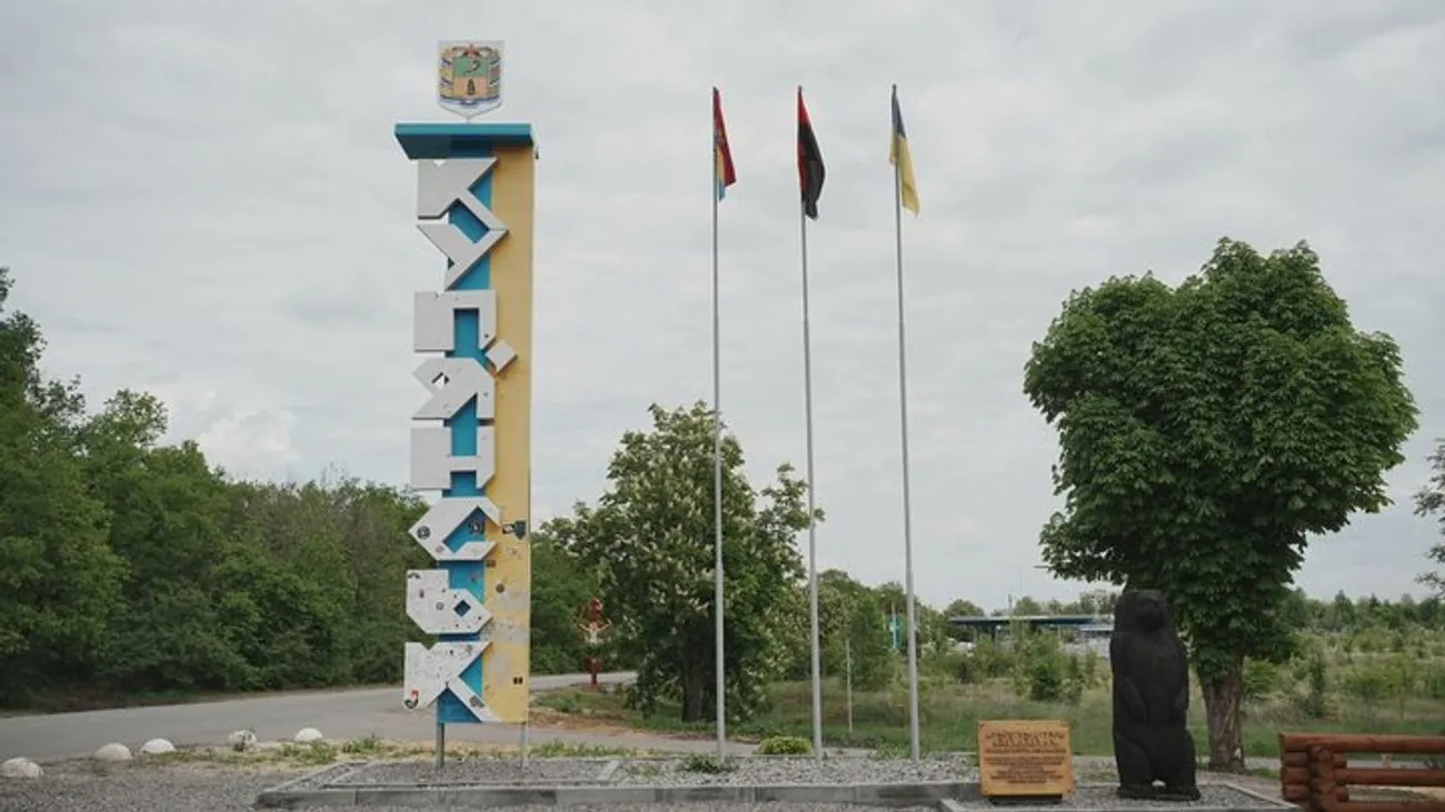 Українські Національні Новини (УНН)