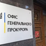 Фіктивна інвалідність та мільйонні виплати: справу екскерівника Хмельницької прокуратури направили до суду для розгляду по суті