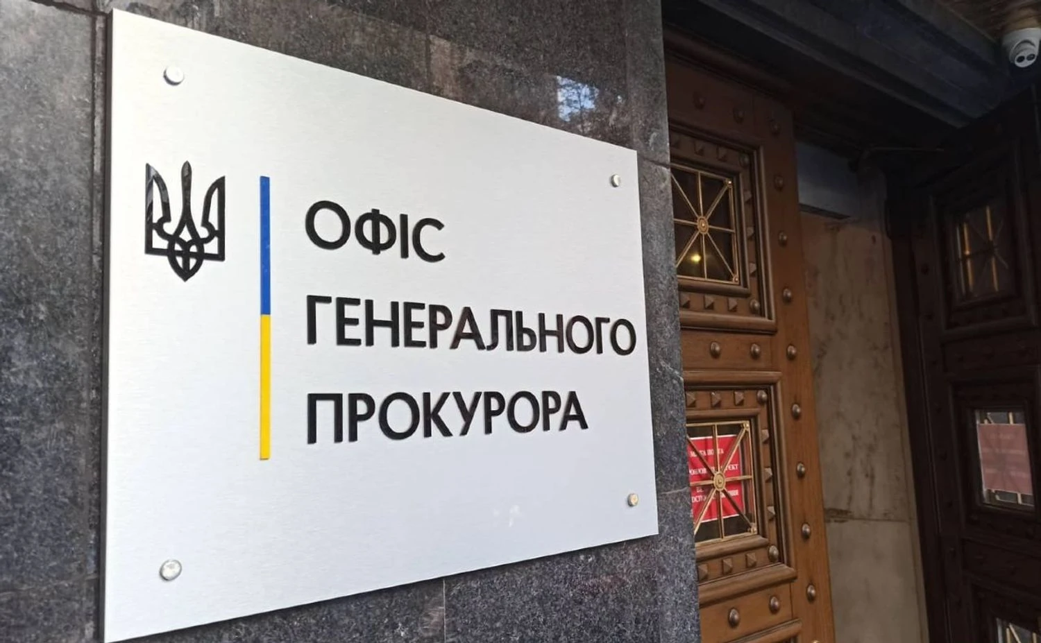 Фіктивна інвалідність та мільйонні виплати: справу екскерівника Хмельницької прокуратури направили до суду для розгляду по суті