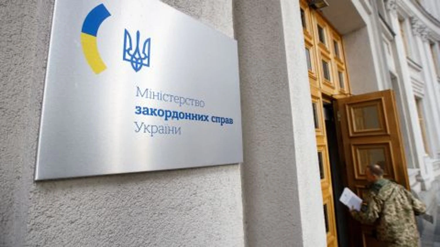 Провал дипломатичних зусиль москви – у МЗС України відреагували на результати саміту ШОС