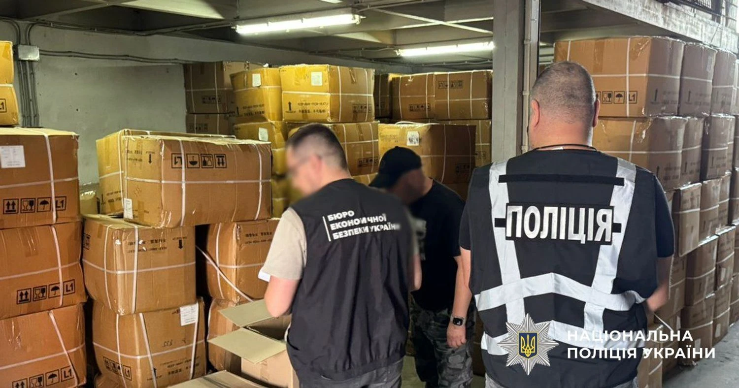 Українські Національні Новини (УНН)