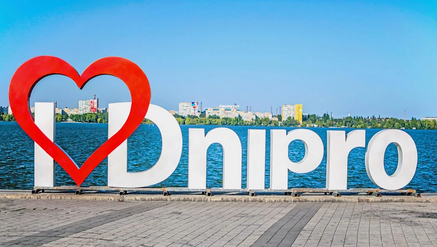 У Дніпрі пролунав вибух на тлі балістичної загрози