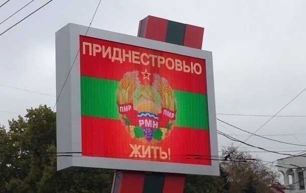 Придністров’я оголосило про режим економії газу на півтора тижня, але вірить у допомогу москви