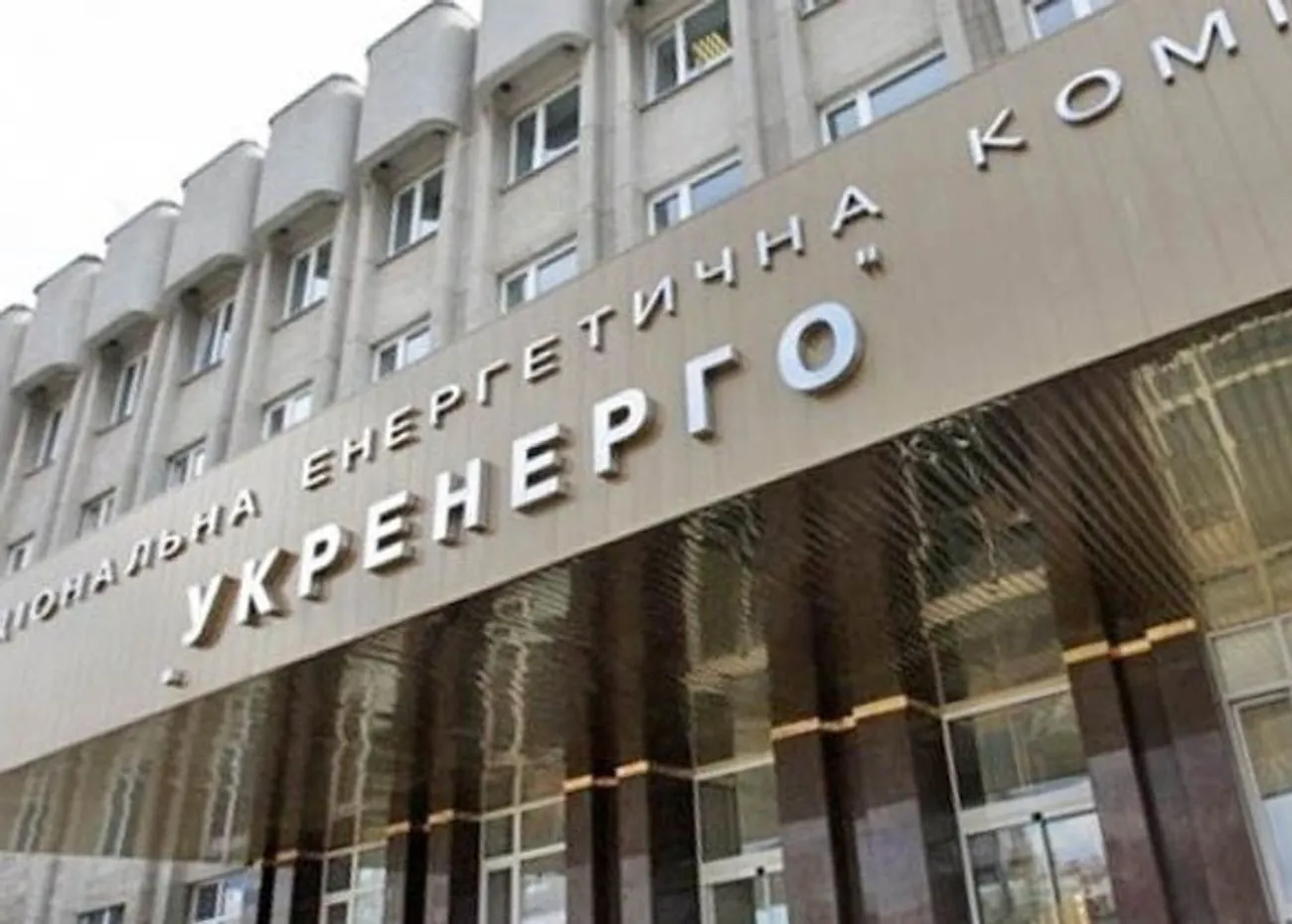 Організована група під час війни заволоділа електроенергією