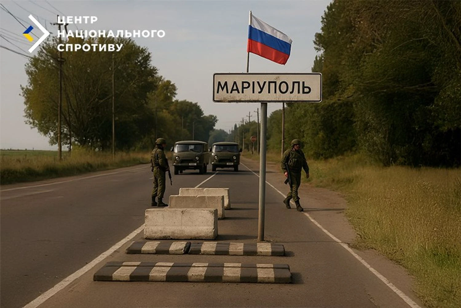 У тимчасово окупованому Маріуполі рф будує “митницю”