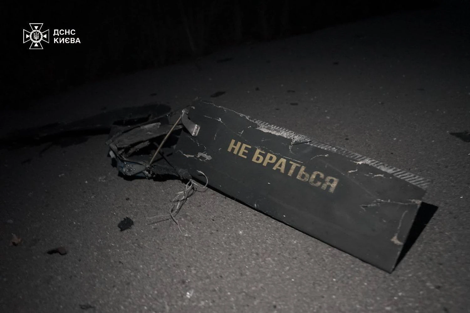 Над Україною знешкоджено 126 зі 152 російських дронів