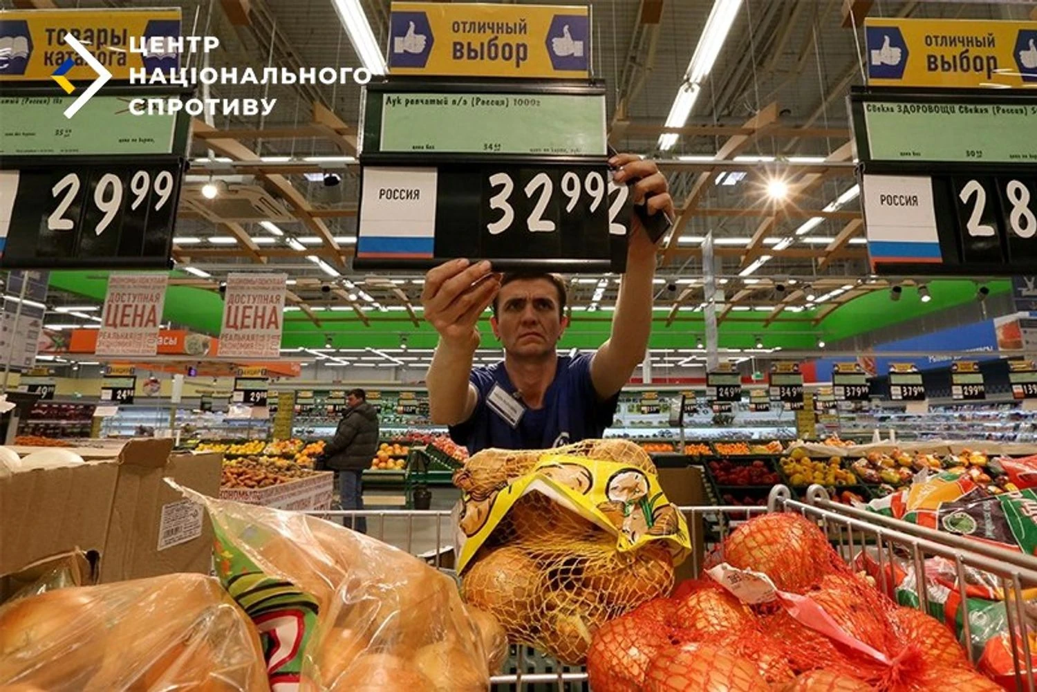 На тимчасово окупованих територіях зростає дефіцит продуктів через намагання стримати ріст цін – ЦНС