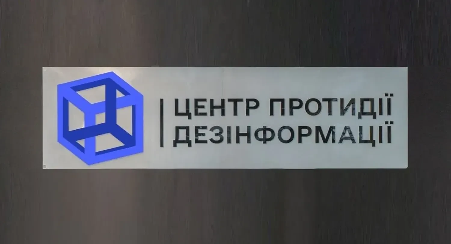 росіяни атакували енергетичну та газову інфраструктуру, у рф же уражено НПЗ з топ-5 – ЦПД РНБО