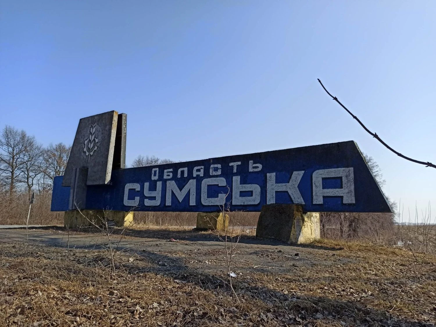 рф атакувала вокзал на Сумщині, під ударом опинився потяг Шостка-Київ, є постраждалі – ОВА