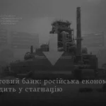 Українські Національні Новини (УНН)