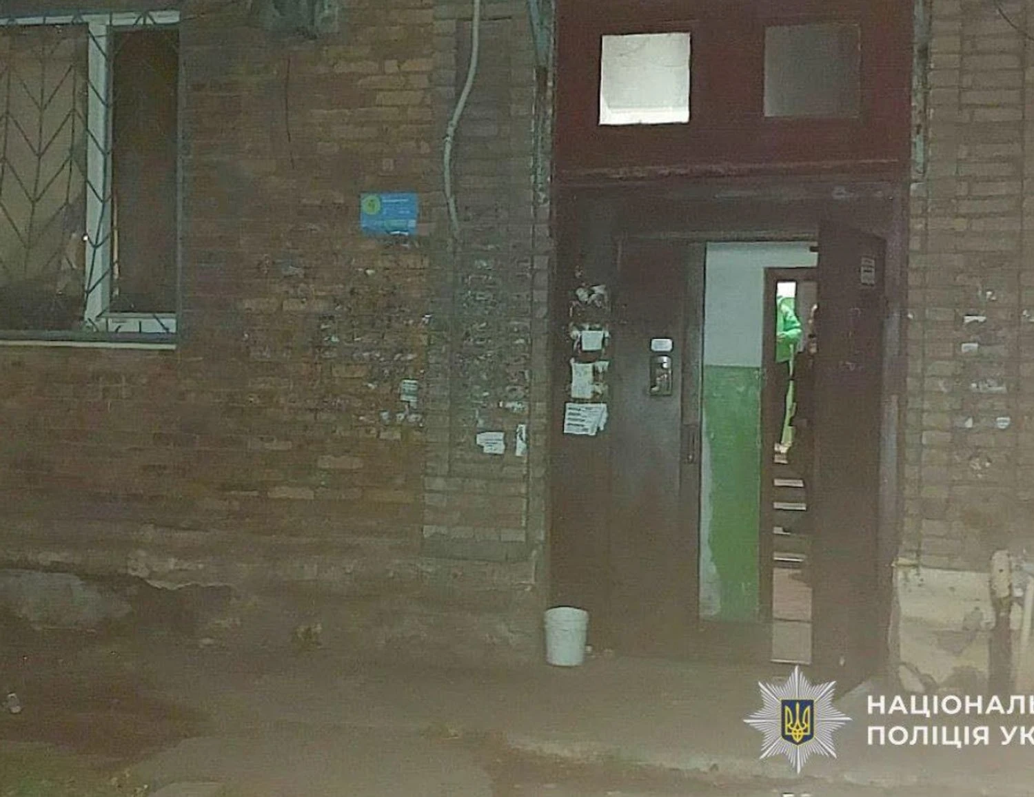 Українські Національні Новини (УНН)