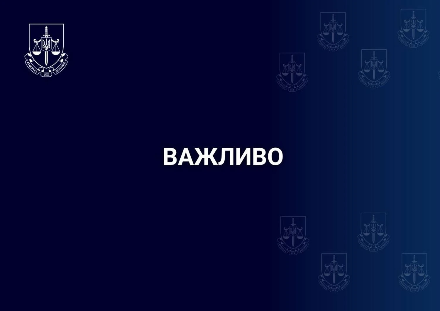 У СБУ та Офісі Генпрокурора спростували інформацію про підготовку підозр Арахамії чи Клименку