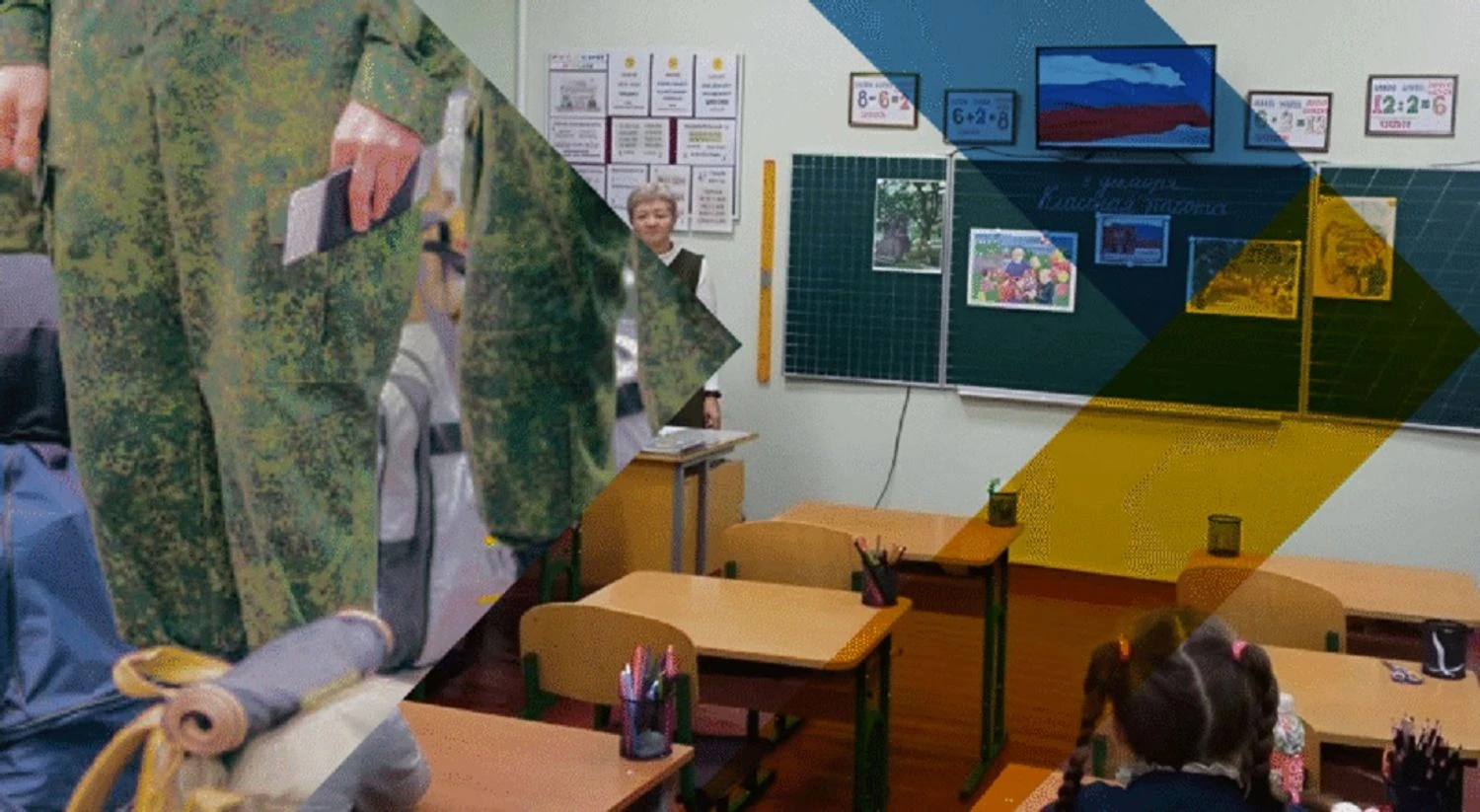 Освіта на ТОТ перетворюється на конвеєр дешевої робочої сили - ЦНС