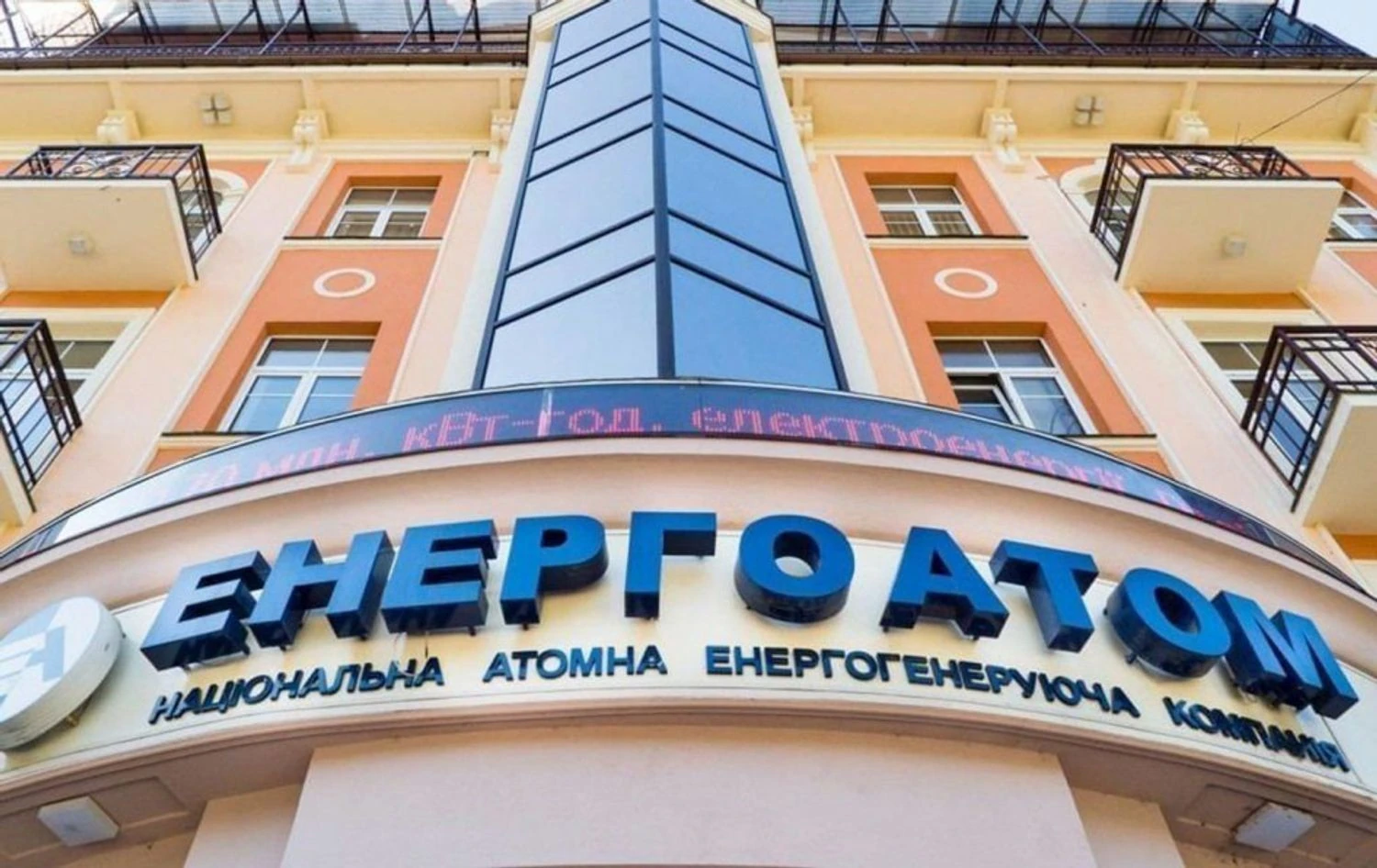 Стартував конкурс на 4 посади незалежних членів наглядової ради