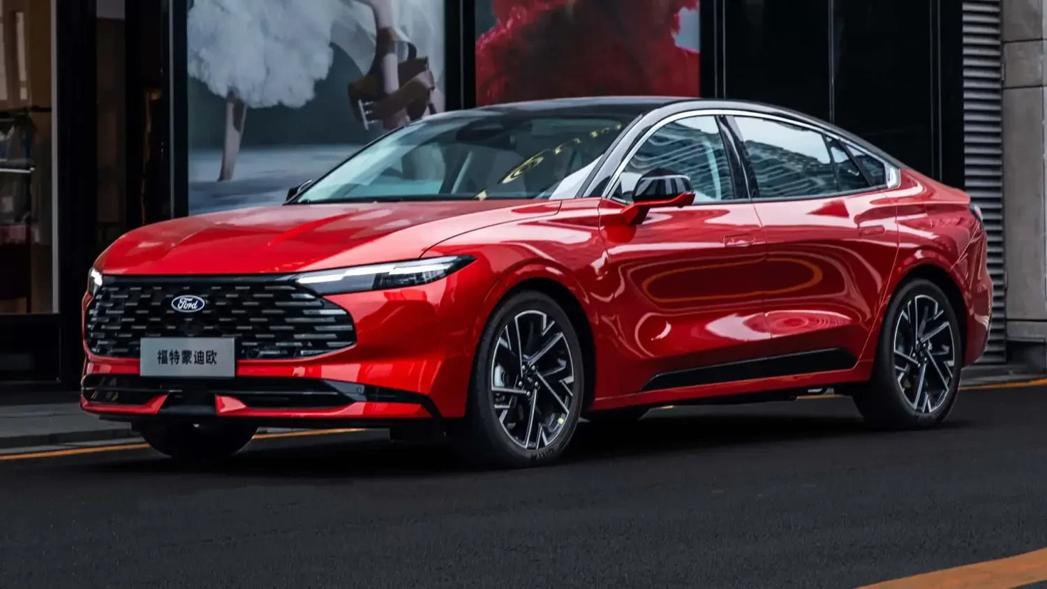 Ford оновив седан Mondeo для китайського ринку