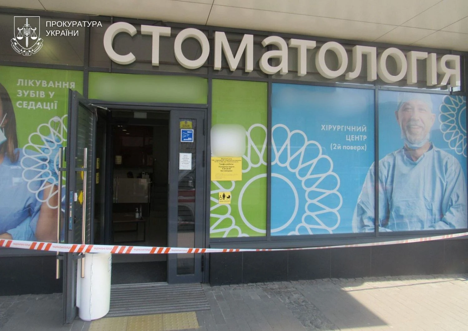 У Києві 7-річний хлопчик помер у стоматології: лікарці повідомили про підозру