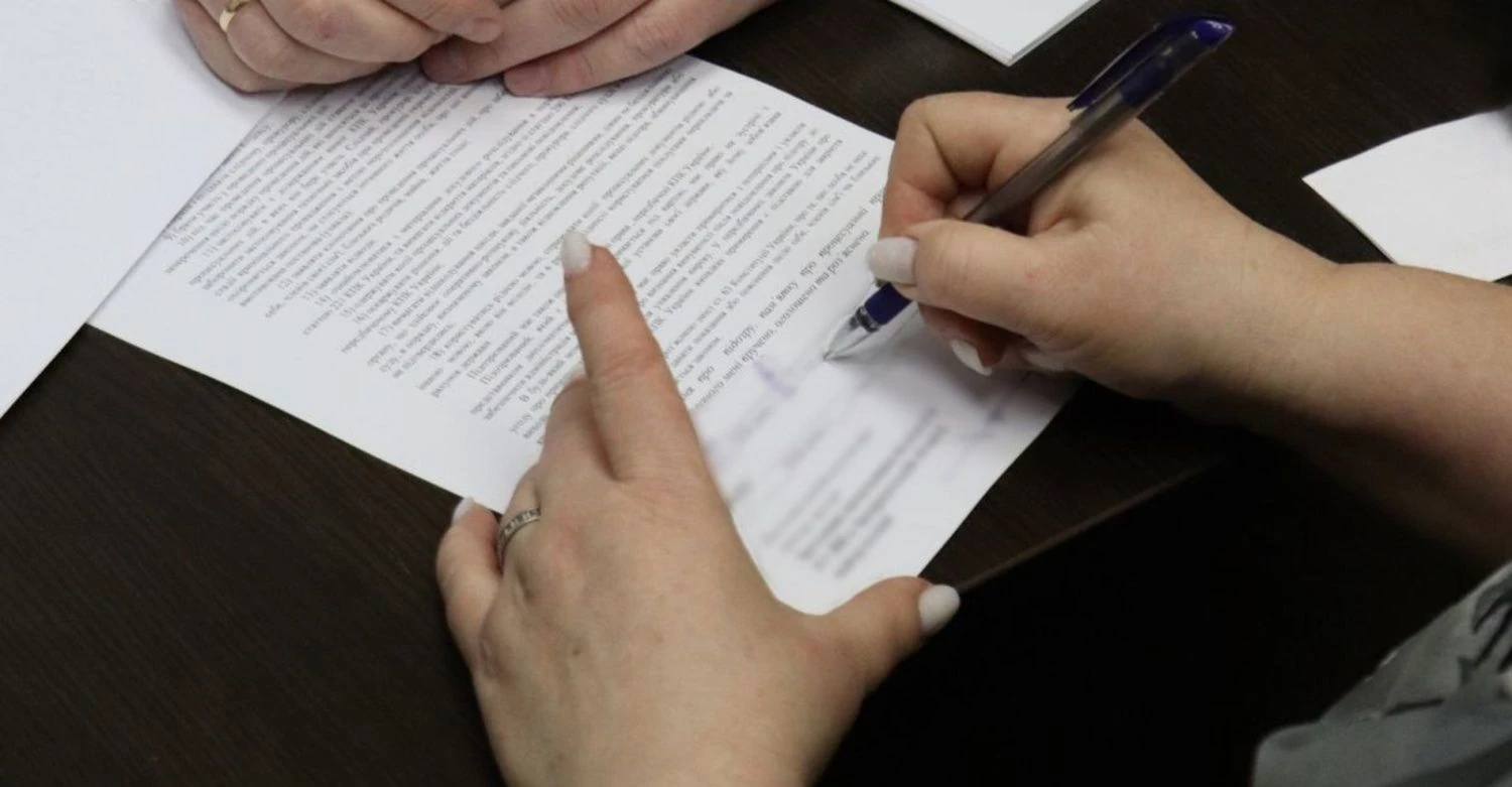 Українські Національні Новини (УНН)