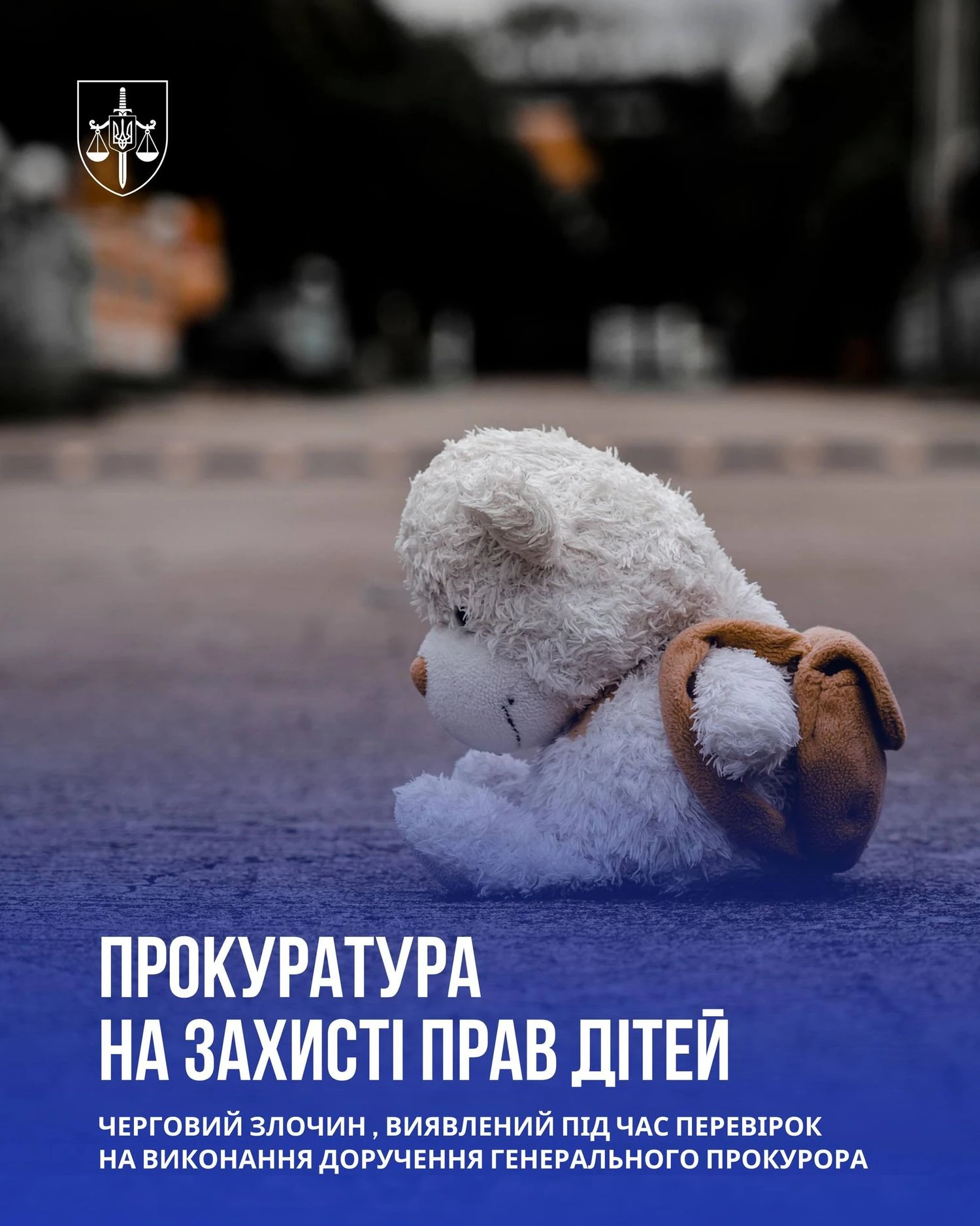 На Дніпропетровщині перед судом постануть батьки-вихователі, які били, принижували та морили дітей голодом