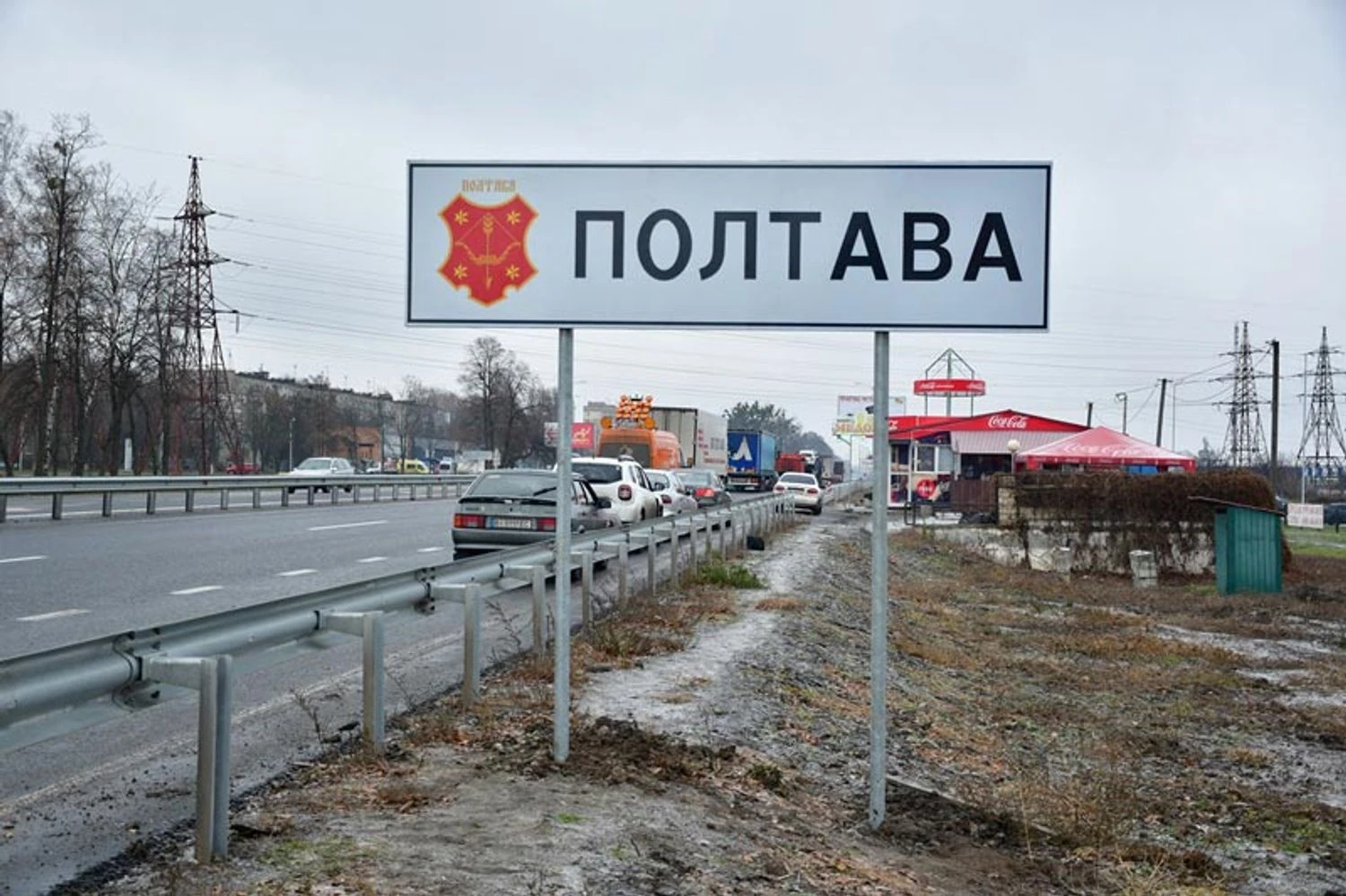 Полтава зазнала атаки рф дронами, четверо людей постраждали