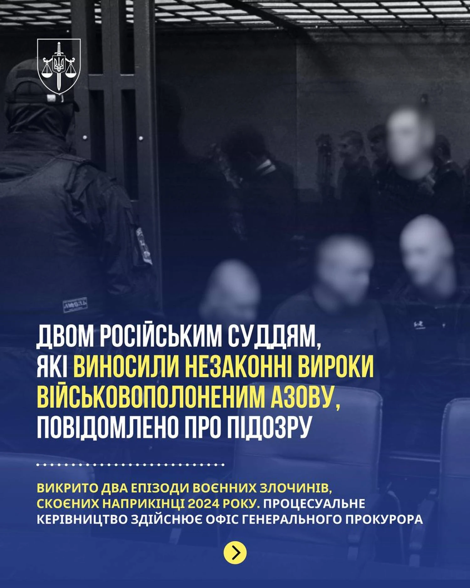 Двом суддям рф оголосили підозру у воєнному злочині за незаконні вироки бійцям