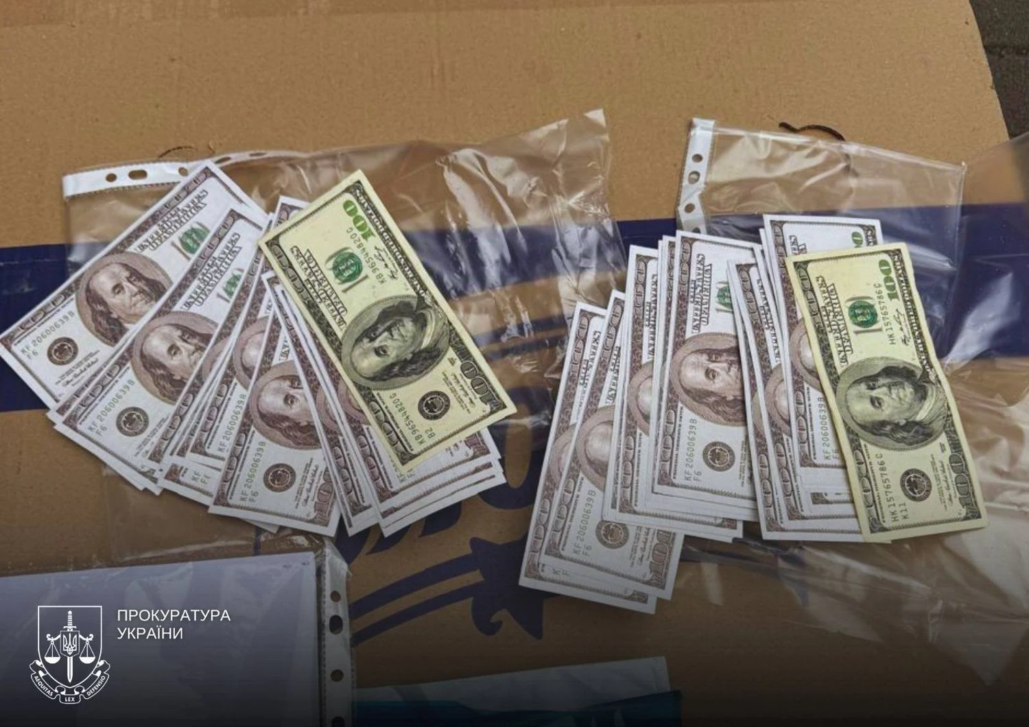 Негайна мобілізація або 4 тис. доларів за