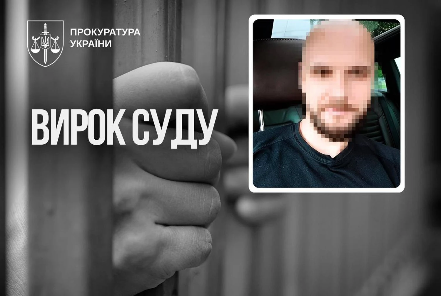 "Купив" за 100 доларів п