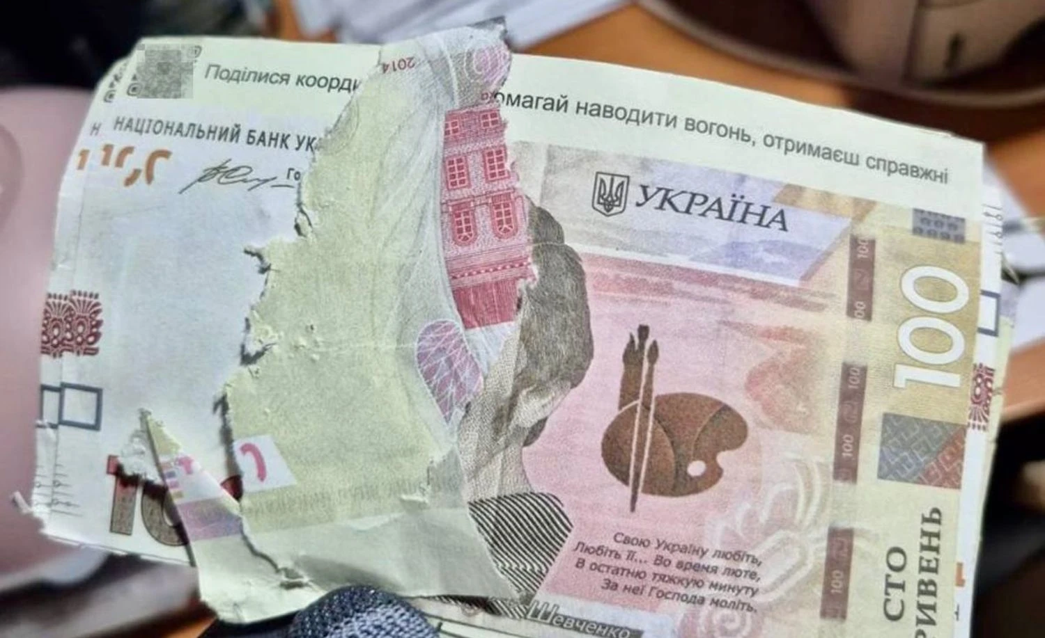 Окупанти скидають з БПЛА фальшиві гривні на Сумщині та Чернігівщині - у чому їх небезпека