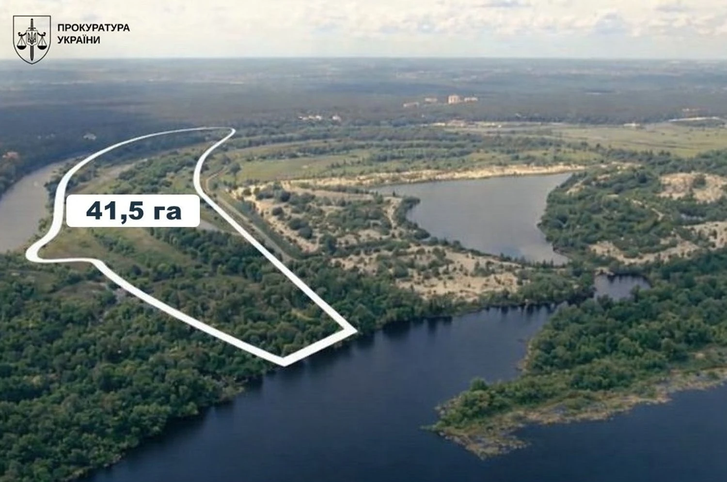 У справі екснардепа Деркача за привласнення земель у Конча-Заспі оголошено підозри