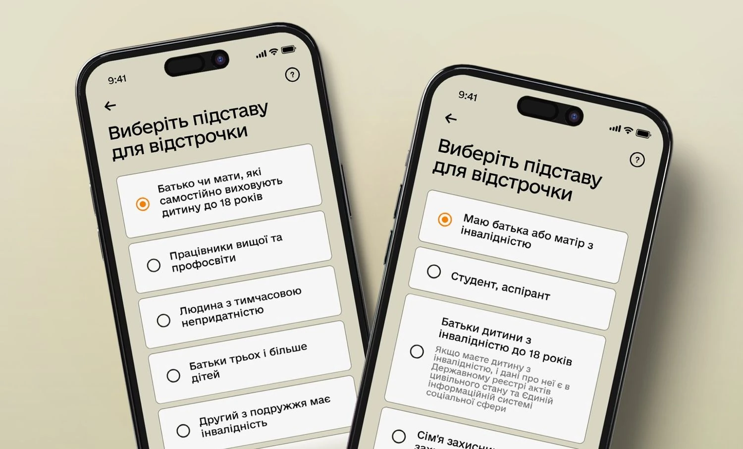 Українські Національні Новини (УНН)