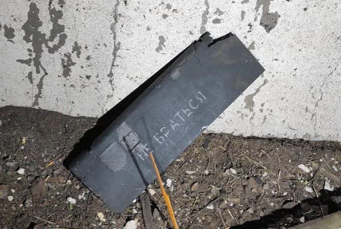 220 з 227 ворожих дронів знешкоджено під час денної атаки рф
