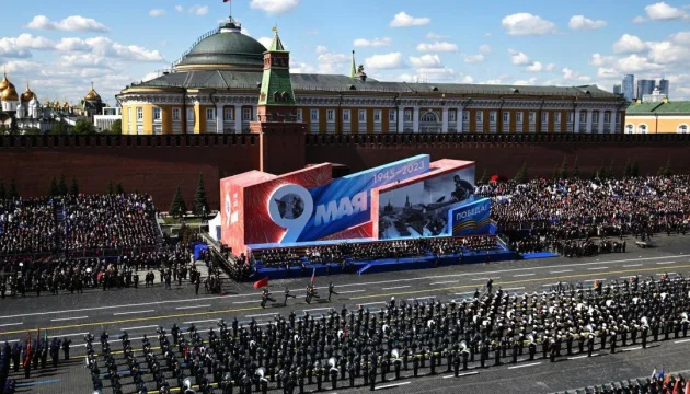 Удар у
