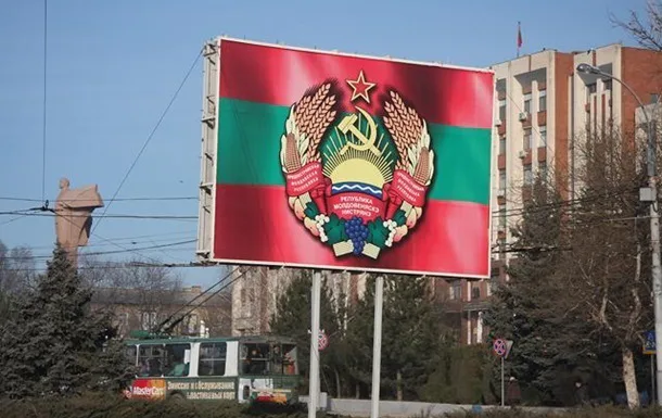 Придністров’я як