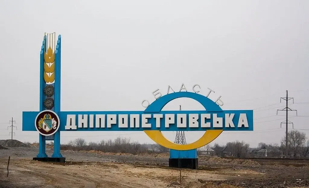 Авіаудар рф по громаді на Дніпропетровщині - загинули четверо, поранено троє людей