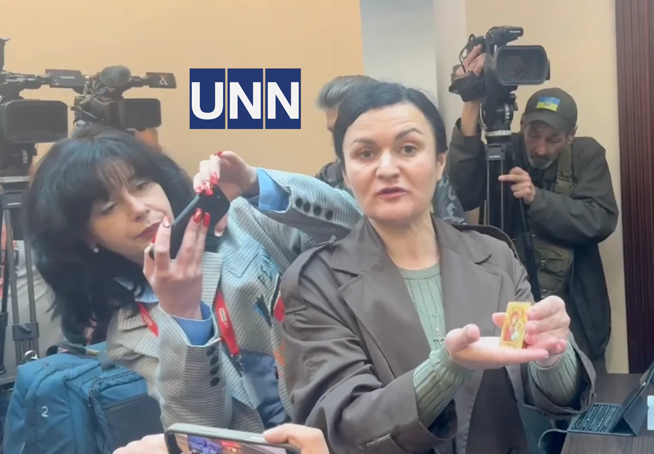 Українські Національні Новини (УНН)