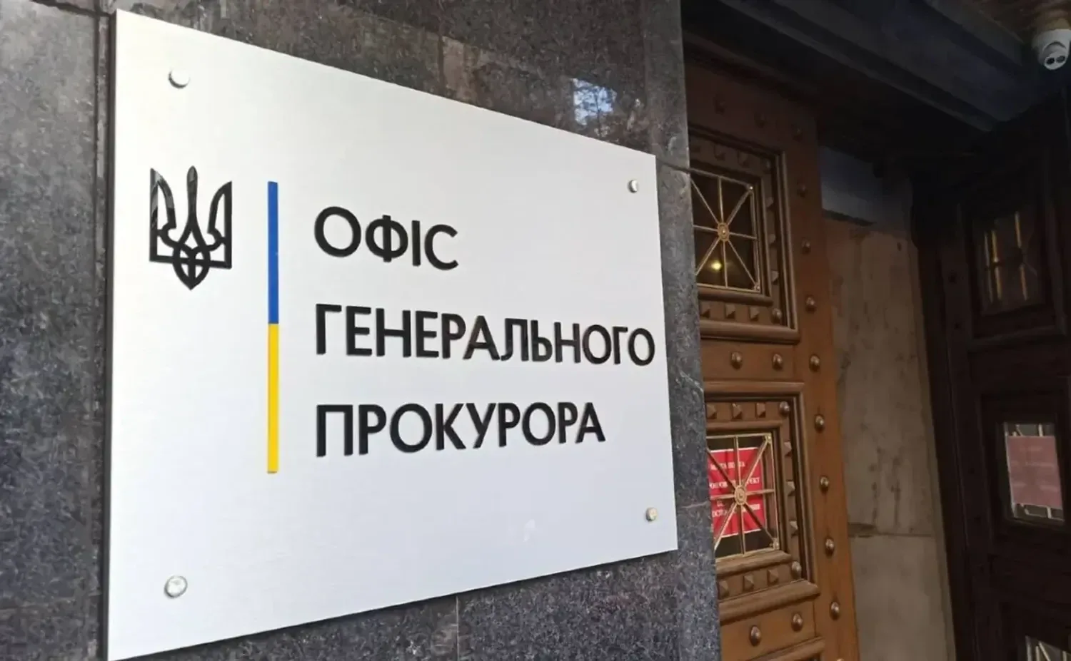 Відрізали голови полеглим українським військовим - Офіс Генпрокурора розпочав розслідування р воєнного злочину рф