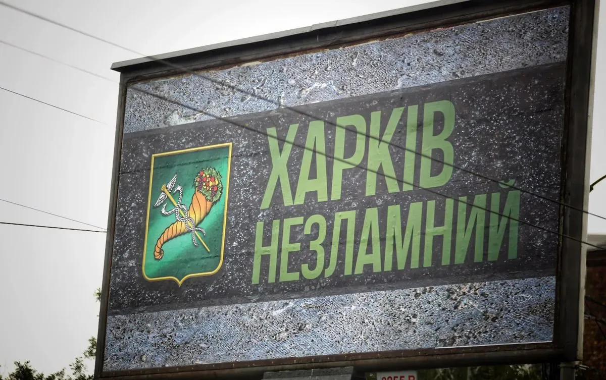 Українські Національні Новини (УНН)
