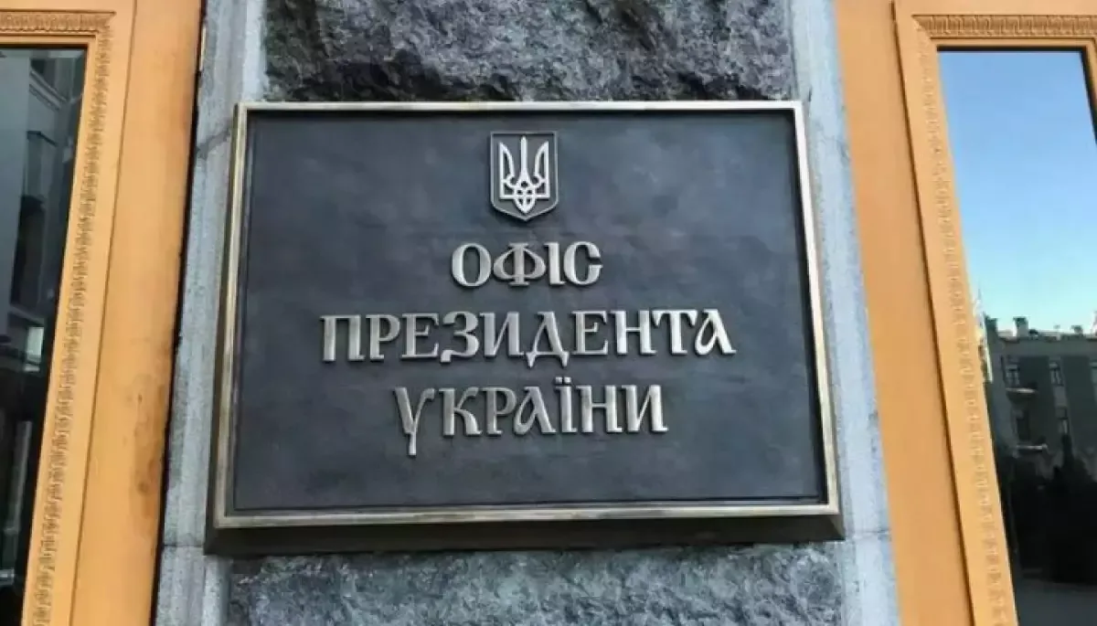 Україна веде активні переговори з Британією через послаблення санкцій щодо російської нафти - ОП