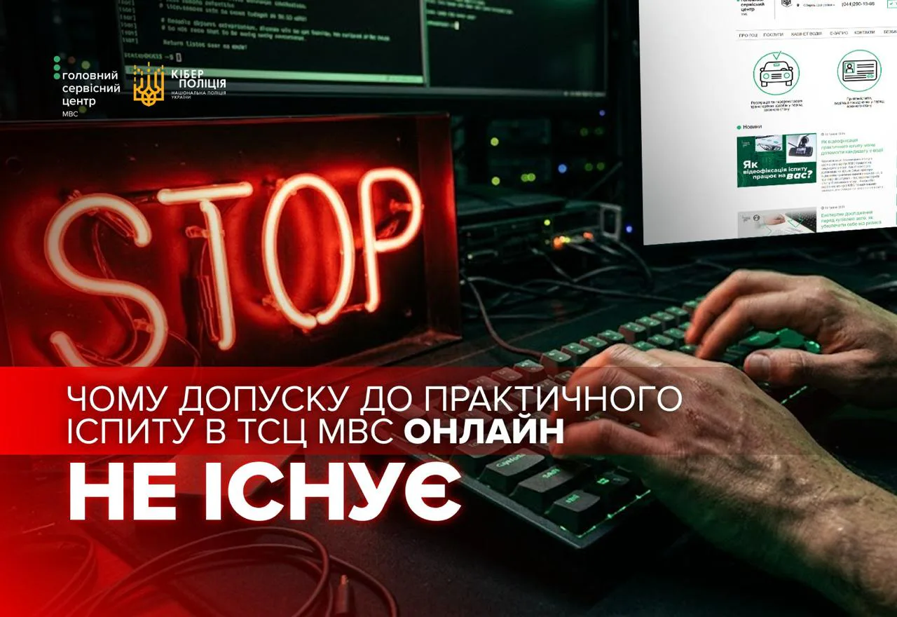 Українські Національні Новини (УНН)