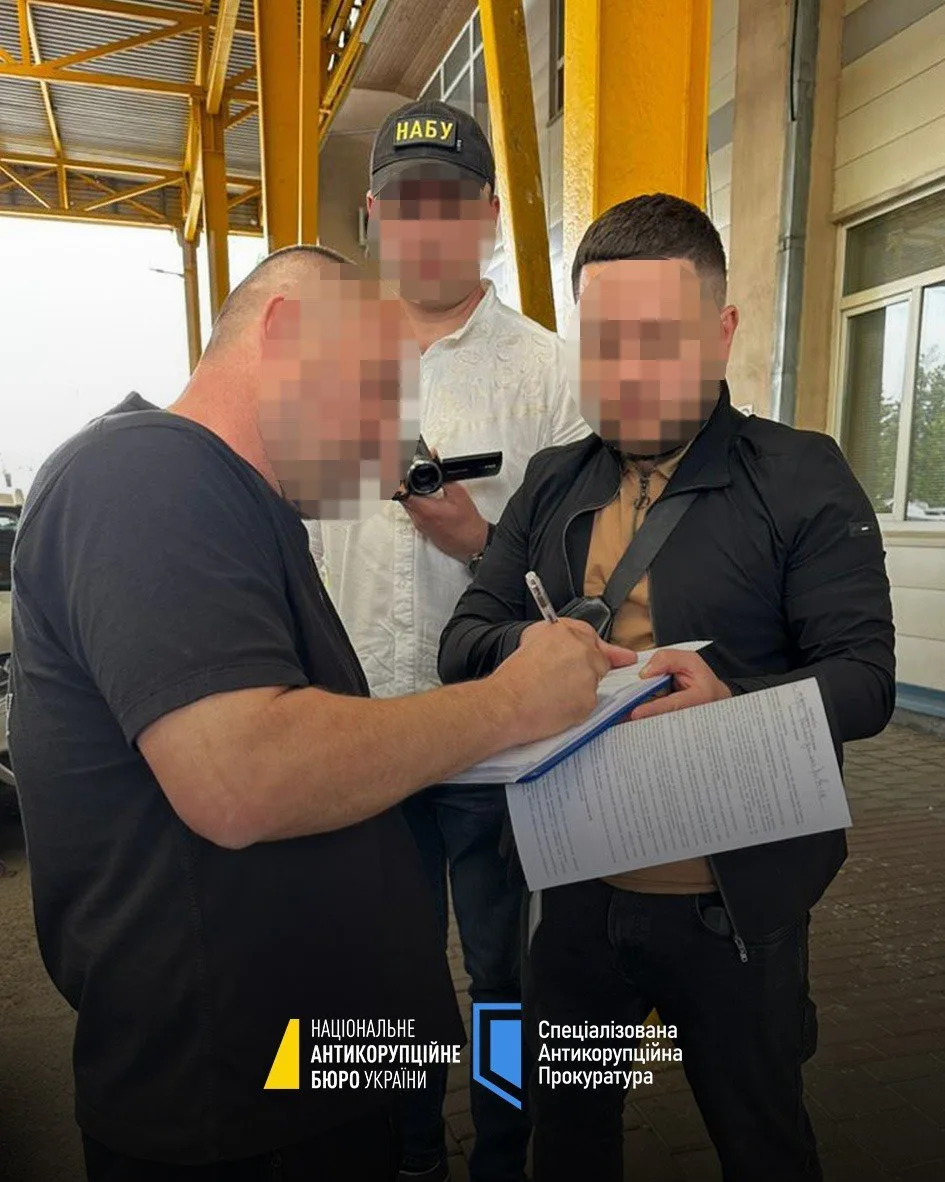 Українські Національні Новини (УНН)