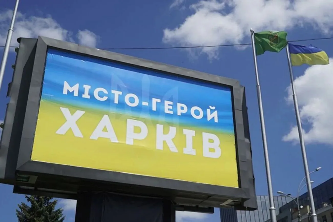 Українські Національні Новини (УНН)