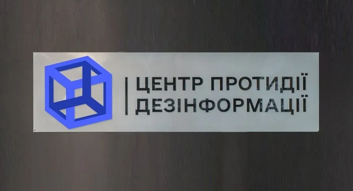 У міру нарощування ударів по російських військових об'єктах москва видає все більше фейків про атаки на цивільних - ЦПД РНБО