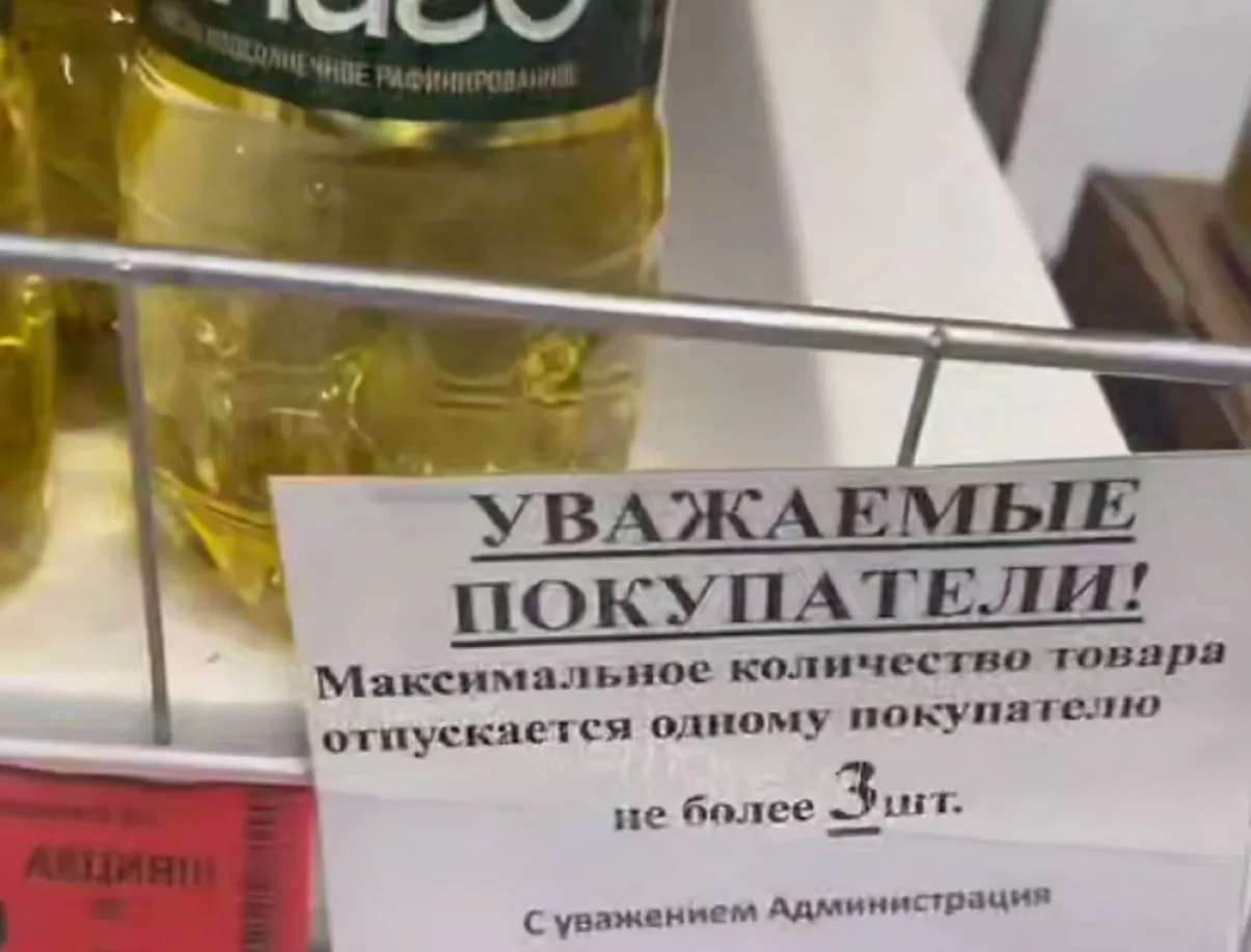 У Севастополі ввели жорсткі обмеження на продаж продуктів харчування