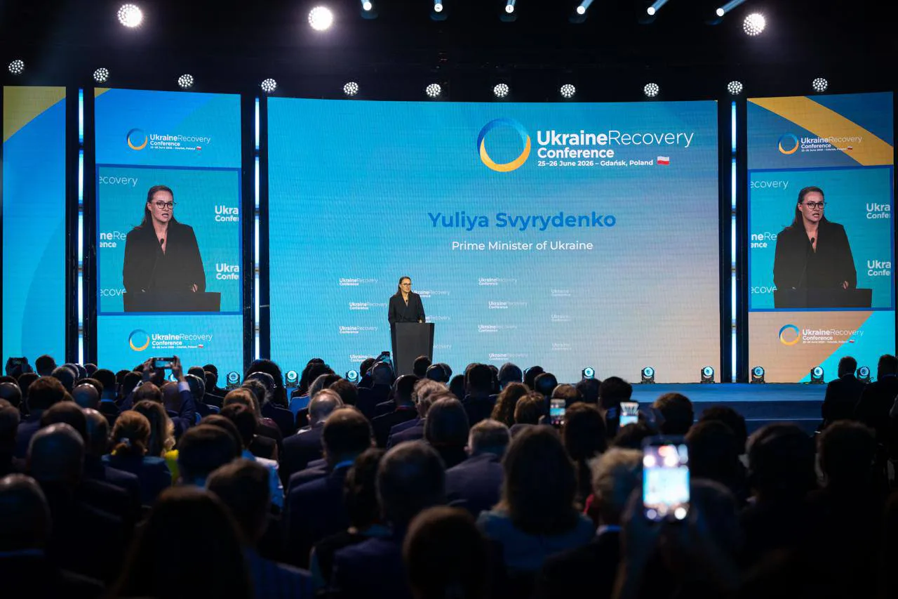 Українські Національні Новини (УНН)