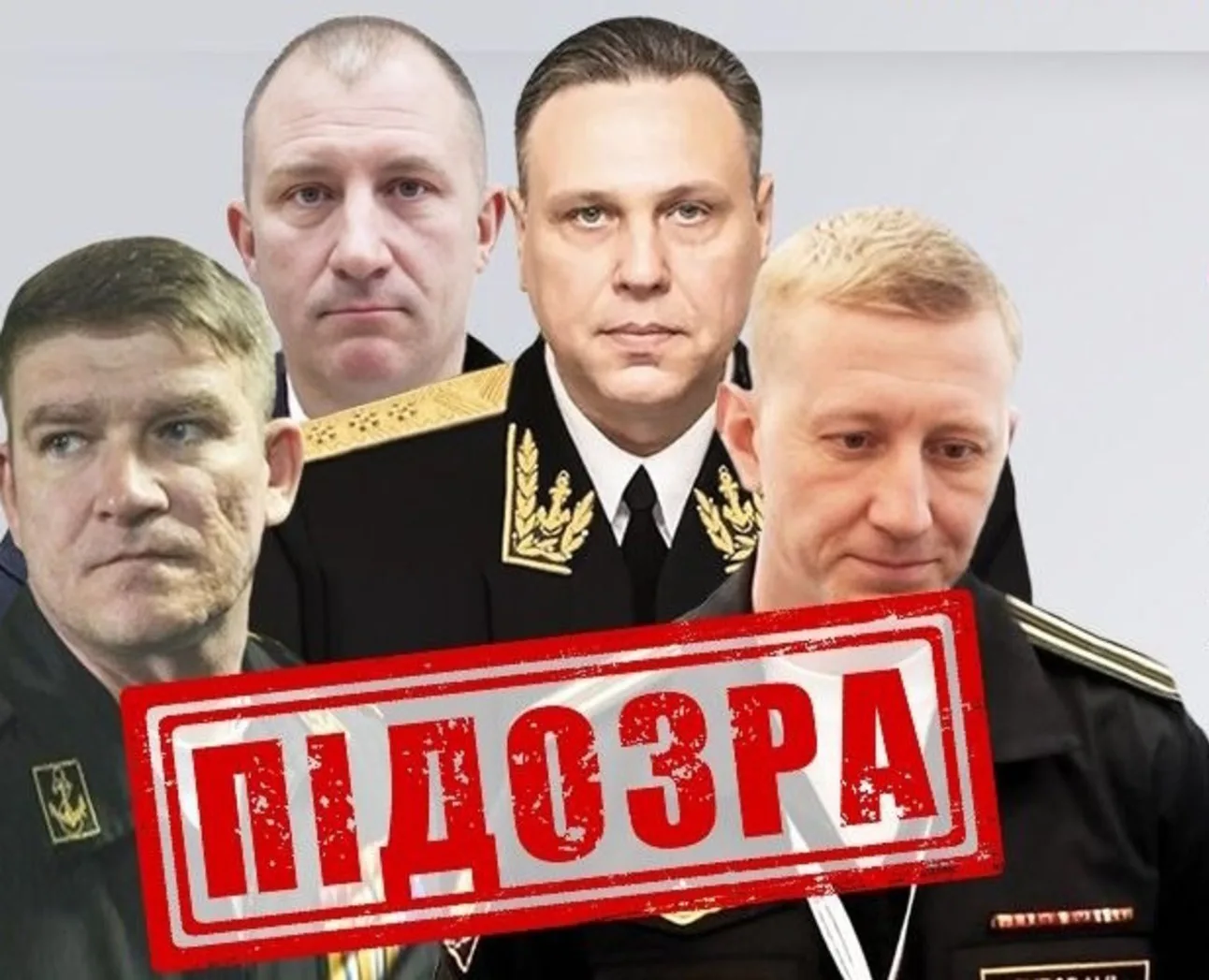 СБУ заочно повідомила про підозру чотирьом військовим рф за атаку Калібрами на Закарпаття