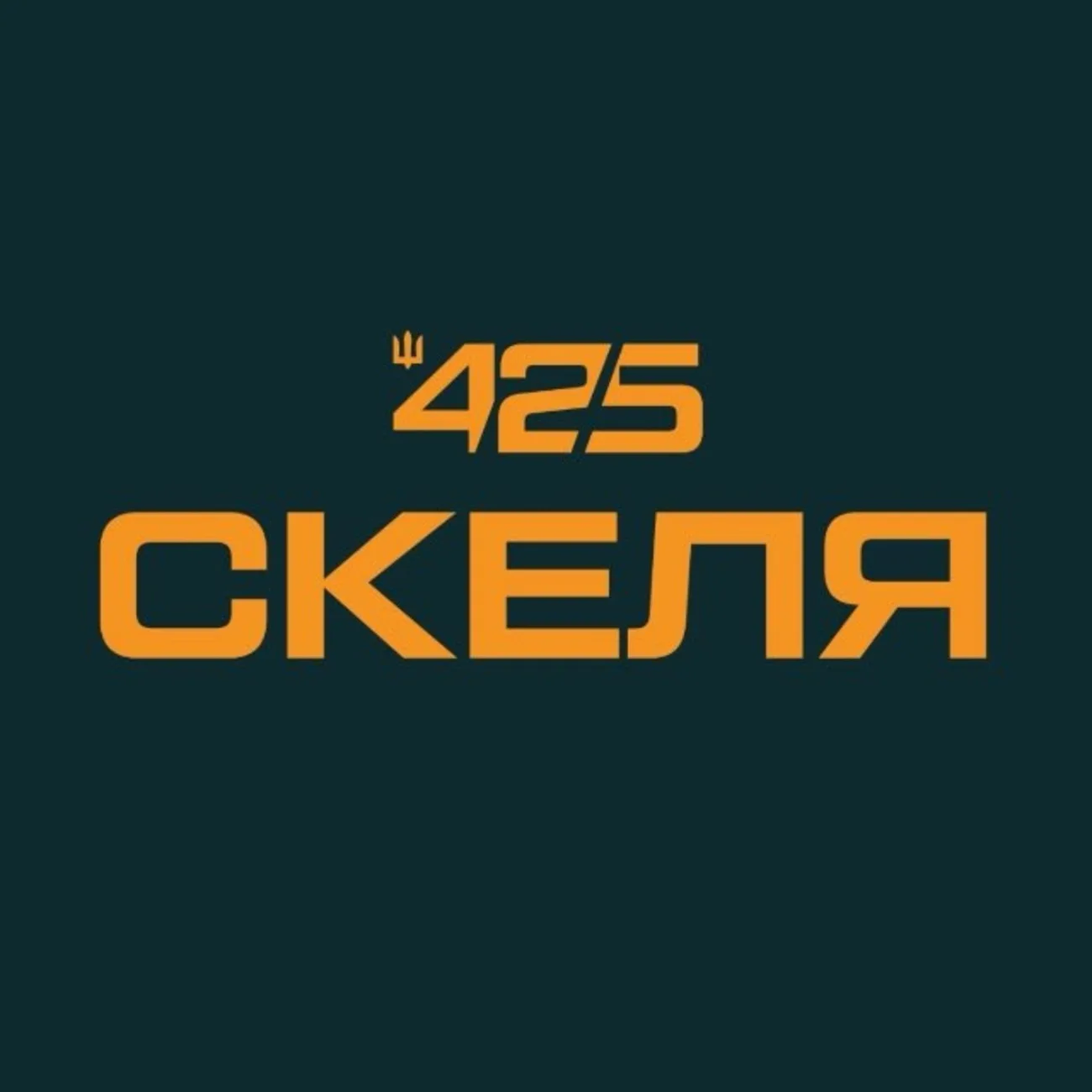 Українські Національні Новини (УНН)